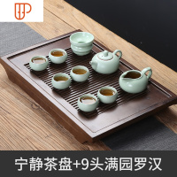 实木旅行茶具家用功夫茶具托盘不锈钢储水小茶台客厅小型沥水茶海 国泰家和 宁静旅行茶具+9头满园罗汉