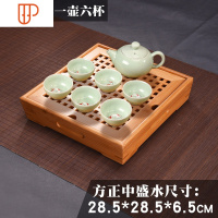 功夫家用简约竹制竹子小号旅行茶具一两人用茶海小型茶台托盘 国泰家和 方正中盛水白瓷鱼杯一壶六杯套装28cm28cm6