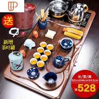 功夫家用简约旅行茶具整套办公室客厅会客全自动茶台烧水壶z 国泰家和 浩宇旅行茶具+霁蓝汉锋B配件528 20件