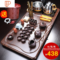 功夫家用简约旅行茶具整套办公室客厅会客全自动茶台烧水壶z 国泰家和 浩宇旅行茶具+黄博陶瓷A配件438 20件