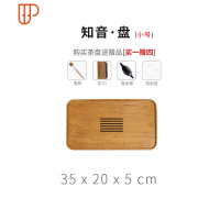 实木旅行茶具小型日式简约干泡茶台家用茶海简易抽屉储水托盘 国泰家和 [知音]小号单旅行茶具