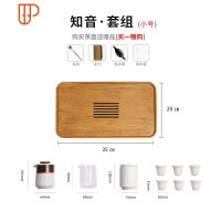 实木旅行茶具小型日式简约干泡茶台家用茶海简易抽屉储水托盘 国泰家和 [知音]小号套装