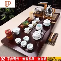 整套办公家用全自动旋转电热炉简约柯木旅行茶具紫砂功夫 国泰家和 02.平步青云-渔翁茶具 43件