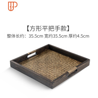 木质藤编茶具托盘泰国实木美容院竹小旅行茶具家用泰式复古盘 国泰家和 方形平把手
