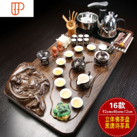 全自动家用简约整套木质功夫旅行茶具实木喝茶电磁炉茶台 国泰家和 立体佛唐诗 JC