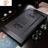 乌金石旅行茶具套装全自动家用办公新中式石旅行茶具大号小号功夫茶台 国泰家和 舍得加石底座68*37*4 不含茶具