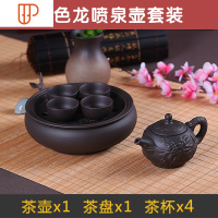 潮汕功夫茶具小号整套旅行茶具泡茶套装简约家用茶具 国泰家和 纯黑色龙喷泉壶套装 6件