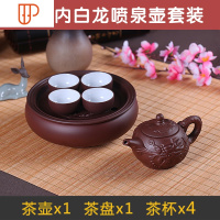 潮汕功夫茶具小号整套旅行茶具泡茶套装简约家用茶具 国泰家和 棕色内白龙喷泉壶套装 6件