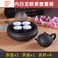 潮汕功夫茶具小号整套旅行茶具泡茶套装简约家用茶具 国泰家和 黑色内白龙喷泉壶套装 6件