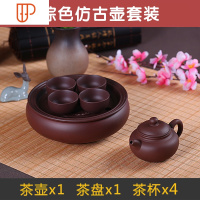 潮汕功夫茶具小号整套旅行茶具泡茶套装简约家用茶具 国泰家和 纯棕色仿古壶套装 6件