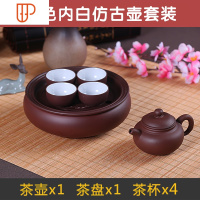 潮汕功夫茶具小号整套旅行茶具泡茶套装简约家用茶具 国泰家和 棕色内白仿古壶套装 6件