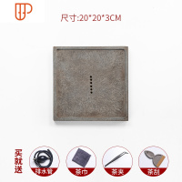 仿古做旧乌金石旅行茶具日式简约盘圆形干泡小茶台家用石头大茶海 国泰家和 天方石台[20*20*3cm]适合1人