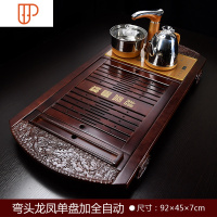 全自动上水炉电热水壶烧水壶套装喝茶盘实木排水茶海茶台茶道 国泰家和 弯头龙凤单盘加全自动茶具