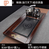 简约石头乌金石茶盘电磁炉 实木茶台家用 茶具茶盘套装全自动一体 国泰家和 柴烧(龙行天下)组合茶盘