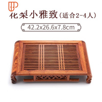 旅行茶具实木茶台家用抽屉式储水小型茶海排水功夫盘 国泰家和 花梨木小雅致单旅行茶具42.2*26.6*7.8cm(做