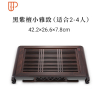 旅行茶具实木茶台家用抽屉式储水小型茶海排水功夫盘 国泰家和 黑紫檀小雅致单旅行茶具42.2*26.6*7.8cm(好