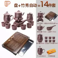 旅行茶具家用实木托盘储水式不锈钢茶海抽屉式盘茶台 国泰家和 鱼莲配不锈钢旅行茶具+竹秀配和个人杯238