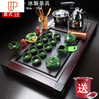 紫砂茶具整套装家用茶盘客厅功夫喝茶台烧水壶全自动四合一体茶海 国泰家和 18韵心禅茶冰裂茶具 37件