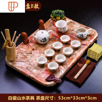 石头旅行茶具客厅家用简约现代玉石旅行茶具整块功夫茶海茶道茶台 国泰家和 石英石旅行茶具B款旅行茶具冰裂釉山水套装 36件