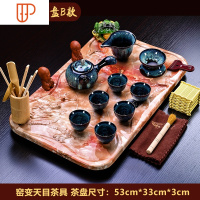 石头旅行茶具客厅家用简约现代玉石旅行茶具整块功夫茶海茶道茶台 国泰家和 石英石旅行茶具B款旅行茶具窑变天目套装 36件