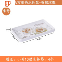 欧式简约长方形托盘 酒水点心西餐盘客厅放杯子的加厚密胺茶盘子 国泰家和 加厚小号香槟茶具