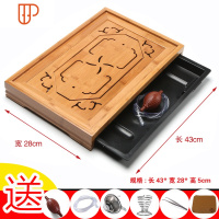 竹旅行茶具储水式家用简约盘 排水小号功夫茶海茶台办公竹茶制盘 国泰家和 风和日丽(长43*28*高5cm)