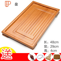竹旅行茶具储水式家用简约盘 排水小号功夫茶海茶台办公竹茶制盘 国泰家和 中平板(长48*29*高4cm)