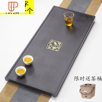 乌金石茶盘天然整块黑金石头茶台家用极简茶具中式办公室茶海整套 国泰家和 40CM*25CM*3CM(限购一件)