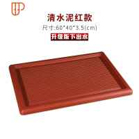 宜兴功夫茶具 紫砂茶盘 长方形简约仿电木 大号茶盘家用茶海茶台 国泰家和 清水泥红款60*40*3.5下侧出水