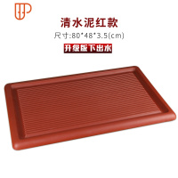宜兴功夫茶具 紫砂茶盘 长方形简约仿电木 大号茶盘家用茶海茶台 国泰家和 清水泥红款80*48*3.5下侧出水