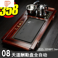 旅行茶具实木家用乌金石大号茶台茶海自动电热磁炉家用 国泰家和 08天道酬勤-全黑