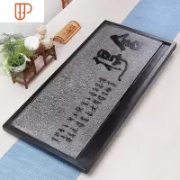 乌金石头茶盘套装全自动一体电茶炉功夫茶具乌石茶盘家用客厅托盘 国泰家和 舍得(送茶桶) 尺寸长60.40.3CM