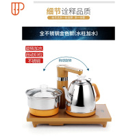 乌金石头茶盘套装全自动一体电茶炉功夫茶具乌石茶盘家用客厅托盘 国泰家和 金色全自动电磁炉 尺寸长20、宽37CM