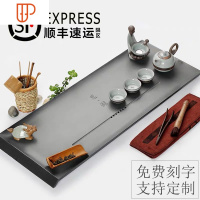 天然整块乌金石头茶盘家用客厅简约日式大茶台石材茶海功夫茶具托 国泰家和 60cm*25cm*3cm