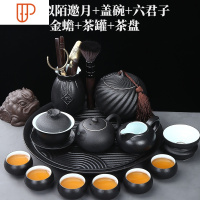 旅行茶具家用托盘小型沥水茶海简约干泡台简易茶具泡茶套装小茶台 国泰家和 9头似陌邀月++六君子+金蟾+茶罐+旅行茶具