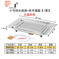 套装家用茶具小号茶托盘小茶台简易小型储水式迷你干泡 国泰家和 加厚款 40×30 排水美式小号[带磁材质]