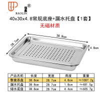 套装家用茶具小号茶托盘小茶台简易小型储水式迷你干泡 国泰家和 加厚款 40×30×4.8 常规蓄水大号[无磁材质]