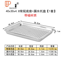 套装家用茶具小号茶托盘小茶台简易小型储水式迷你干泡 国泰家和 加厚款 40×30×4.8 常规蓄水大号[带磁材质]