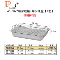 套装家用茶具小号茶托盘小茶台简易小型储水式迷你干泡 国泰家和 加厚款 40×30×7加深蓄水大号[带磁材质]