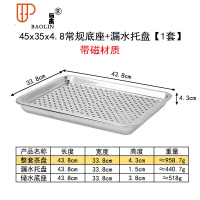 套装家用茶具小号茶托盘小茶台简易小型储水式迷你干泡 国泰家和 加厚款 45×35×4.8 常规蓄水特大号[带磁材质]