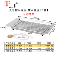 套装家用茶具小号茶托盘小茶台简易小型储水式迷你干泡 国泰家和 加厚款 50×35 排水美式大号[带磁材质]