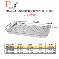 套装家用茶具小号茶托盘小茶台简易小型储水式迷你干泡 国泰家和 加厚款 60×40×4.8 常规蓄水特大号[无磁材质]