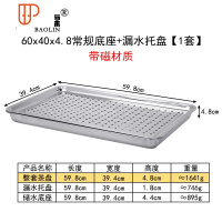 套装家用茶具小号茶托盘小茶台简易小型储水式迷你干泡 国泰家和 加厚款 60×40×4.8 常规蓄水特大号[带磁材质]