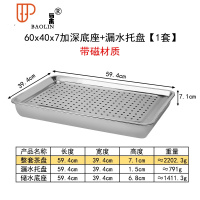 套装家用茶具小号茶托盘小茶台简易小型储水式迷你干泡 国泰家和 加厚款 60×40×7加深蓄水特大号[带磁材质]