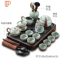 黑陶功夫家用现公室会客厅茶道简约乌金石旅行茶具台 国泰家和 厚德载福哥窑卧龙套装-升级款 18件