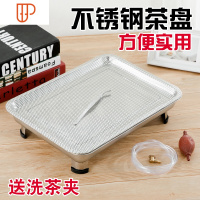 带排水不锈钢旅行茶具不锈钢漏盘家用功夫茶具长方形储水盘 国泰家和 密孔40*30(带排水管)