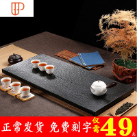 乌金石茶盘天然小号大号石头茶盘整块石材黑金石茶海个性创意茶台 国泰家和 70*40*3茶具