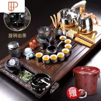 黑檀实木旅行茶具功夫家用客厅全自动一体茶台办公室会客 国泰家和 黑檀满足旅行茶具+-暗香自动B配件-698 19件