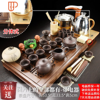 功夫家用客厅旅行茶具办公室会客茶台简约茶海全自动 国泰家和 06苏窗旅行茶具西施紫砂 28件