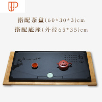 新中式天然整块乌金石茶盘家用简约现代石头茶台大小号茶海托盘 国泰家和 60CM-30CM-3CM+竹茶具